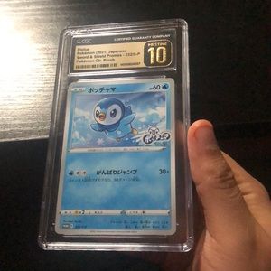 Pristine! 10 Project Piplup 232/s-p Sword & Shield Promos Japanese Pokemon 232